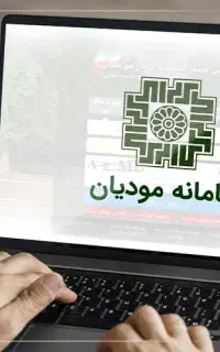 فاکتور رسمی