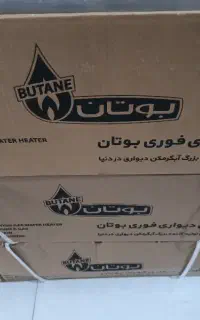 آبگرمکن بوتان 3115 توربو