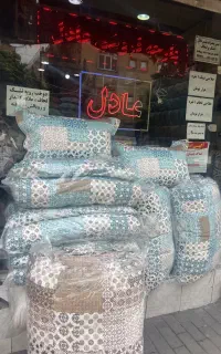 حلاجی وشستشوی پشم عادل