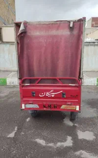 موتور سه چرخ سپیگان