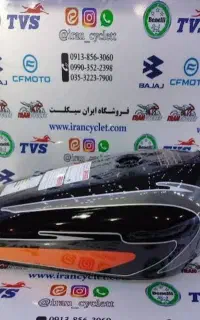 باک هندا طرح تیزرو