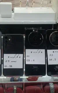 گوشی و تبلت کارکرده