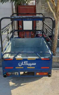 موتور سه چرخ