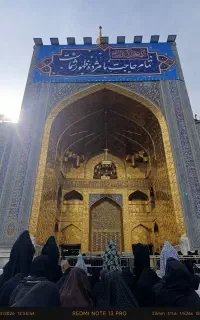 مشهد وقم جمکران و قدمگاه اربعین حسینی و۲۸صفر