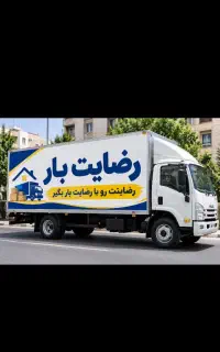 اتوبارباربری رضایت بارشهروشهرستان باایسوزوهای۶متری