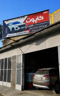 تعمیرات تخصصی توربو شارژ (خودروهای ایرانی و چینی)