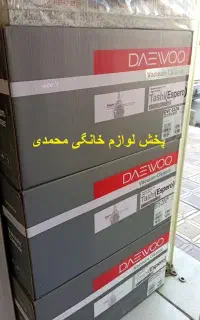 جاروبرقی 2100وات دوو -نو-2سال گارانتی