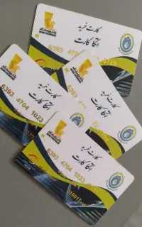 کارت خرید