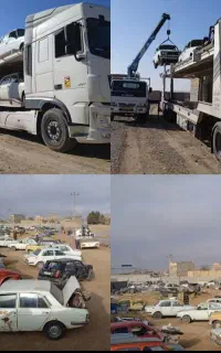 اوراقی و فرسوده