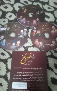 سری کامل سریال قهوه تلخ