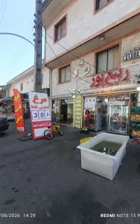 اجاره مغازه