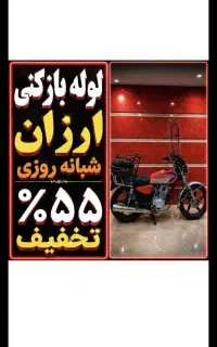 لوله بازکنی حمام توالت آشپزخانه با۲سال ضمانت۲۴ساعت
