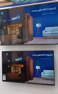 تلویزیون اسنوا مدل SA700