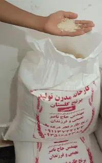 برنج طارم هاشمی