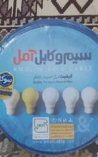 کابل 1در 1.5امل