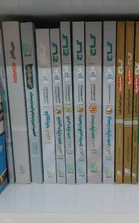 کتاب های کنکور تجربی