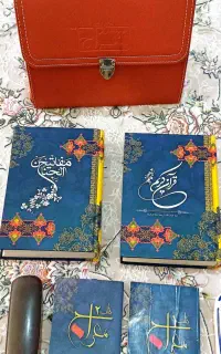 قلم قرانی و قران و کتاب