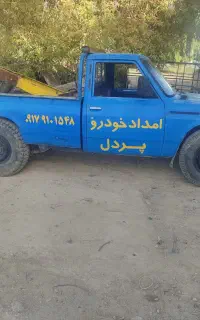امداد خودرو فیروزآباد