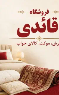 ادمین حضوری فعال