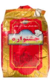 ب .رنج جشنواره