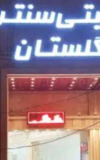 اجاره مغازه