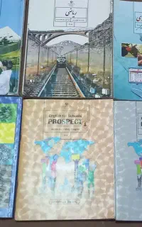 کتاب پایه هفتم