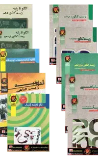 صفر تا صد حرف اخر