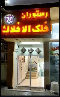 ۳ عدد چلنیوم با قیمت مناسب