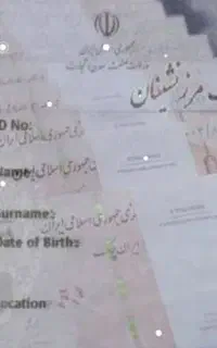 نیازمند کارت پیلوری و مرز نشینی