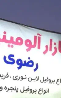 منشی یا حسابدار