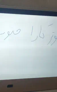تخته هوشمند ( پنل هوشمند پرومتین)