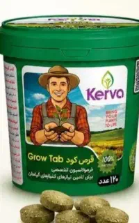 قرص کود ارگانیک 120 عددی
