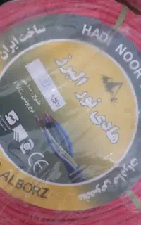 عمده و تکی سیم اصلی برق کلیدپریز پارت هم داریم