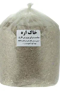 خاک اره