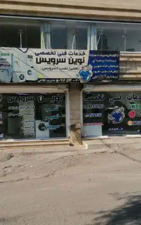 استخدام