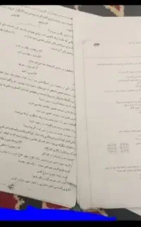 کتاب های تیزهوشان