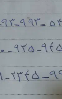 سیم کارت رند   ۹۹۸ ۲۳۴۵ ۹۹۸