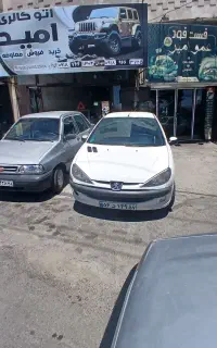 ۲۰۶ مدل۸۸
