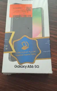 گوشی سامسونگ A56پلمپ 256رم8