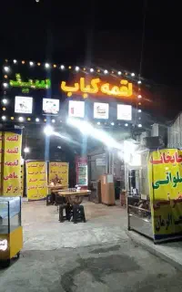 سرمایه گذار جهت شراکت