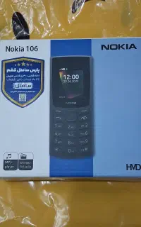 نوکیا۱۰۶