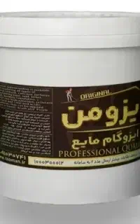 تولید و پخش ایزوگام مایع در سراسر کشور