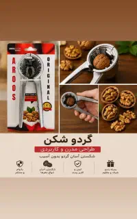 استخدام فروشنده و ادمین خانم