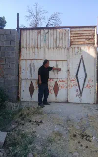 در باغ