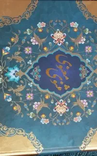 کتاب مثنوی معنوی