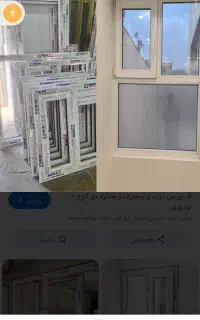 ریگلاژ پنجره دوجداره با در گلبهار