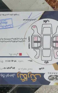 پراید132 مدل ۸۸