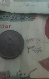 سکه کلکسیونی