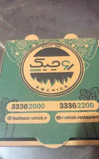 نیروی کار ساده اقا و ظرفشور خانم