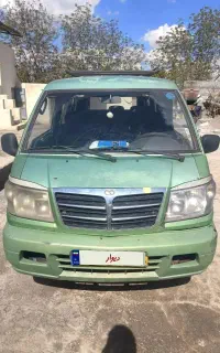 ون دلیکا مدل ۸۷